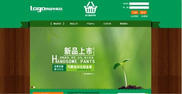 如何為長春食品行業(yè)打造專業(yè)高效的網站建站方案